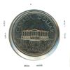 Image 2 : 1973 Canadian One Dollar Coin