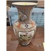 Image 1 : CERAMIC VASE (SMALL REPAIR)