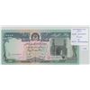 Image 1 : Afghanistan. 1993 10,000 afghanis paper money. High Denomination Note. P-63b. AU.