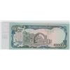 Image 2 : Afghanistan. 1993 10,000 afghanis paper money. High Denomination Note. P-63b. AU.