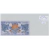 Image 1 : Bhutan. 1986 1 Ngultrum. Dragons/Palace. A beautiful note. P-12. Unc.