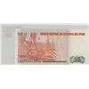 Image 2 : Peru. Central Reserve Bank of Peru. 1987 50 Intis. P-131. Unc. Nice.