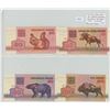 Image 1 : Lot of 4 of the first notes issued for Belarus. Belarus National Bank. 1992 50 Kopeks (squirrel), 25