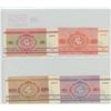 Image 2 : Lot of 4 of the first notes issued for Belarus. Belarus National Bank. 1992 50 Kopeks (squirrel), 25
