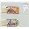 Image 1 : Lot of 2 National Bank of Cambodia notes. 2002 50 Riels & 2001 100 Riels. P-52 & P-53. Unc. Nice.