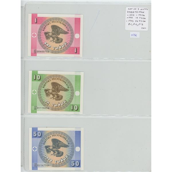 Lot of 3 notes from Kyrgyzstan. Formerly part of the Soviet Union, this is the complete set of the f