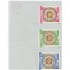 Image 2 : Lot of 3 notes from Kyrgyzstan. Formerly part of the Soviet Union, this is the complete set of the f