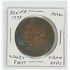 Image 1 : Regina. 1933. World’s First Grain Exposition bronze medal.
