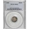 Image 1 : 1830 H10C MS63 PCGS