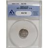 1840-O H10C No Drapery AU53 ANACS