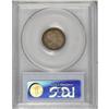 Image 4 : 1875-CC 10C Mintmark Above Bow MS65 PCGS