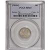 Image 3 : 1903-O 10C MS65 PCGS