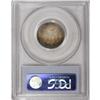 Image 4 : 1875-S 20C MS66 PCGS
