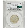Image 3 : 1903-O 25C MS65 PCGS