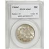 Image 3 : 1905-O 50C MS65 PCGS