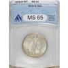 Image 3 : 1918-S 50C MS65 ANACS