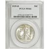 Image 3 : 1935-D 50C MS66 PCGS