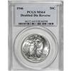 Image 1 : 1946 50C Doubled Die Reverse MS64 PCGS