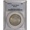 Image 3 : 1935 SET Boone PDS Set MS65 PCGS