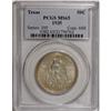 Image 1 : 1935 SET Texas PDS Set MS65 PCGS