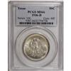 Image 3 : 1936 SET Texas PDS Set MS66 PCGS