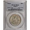 Image 5 : 1936 SET Texas PDS Set MS66 PCGS