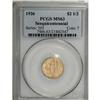 Image 1 : 1926 $2 1/2 Sesquicentennial MS63 PCGS