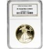 Image 1 : 1993-W G$50 One-Ounce Gold Eagle PR70 Deep Cameo