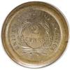 Image 2 : No Date 2C Two Cent Piece--Full Brockage Obverse