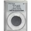 Image 3 : 1793 Chain 1C AMERI. AU53 PCGS. S-1, B-1, R.4.
