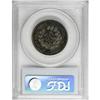 Image 4 : 1869 50C Standard Silver Half Dollar, Judd-754,