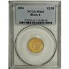 Image 3 : 1836 $2 1/2 Block 8 MS62 PCGS