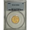 Image 3 : 1866 $3 MS61 PCGS