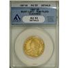 Image 3 : 1807 $5 Bust Left AU53 Details ANACS