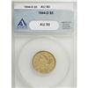 Image 3 : 1844-D $5 AU50 ANACS