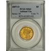 Image 3 : 1857-O $5 MS63 PCGS