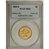 Image 3 : 1860-D $5 Large D MS62 PCGS