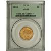 Image 3 : 1886 $5 MS66 PCGS
