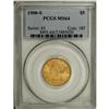 Image 1 : 1900-S $5 MS64 PCGS