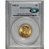 Image 3 : 1902-S $5 MS66 PCGS