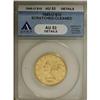 Image 1 : 1845-O $10 AU53 Details ANACS