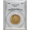 Image 3 : 1866 $10 AU58 PCGS