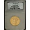 Image 3 : 1874-S $10 AU50 NGC