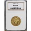 Image 1 : 1893-O $10 MS60 DPL NGC