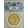 Image 1 : 1850 $20 AU50 ANACS