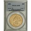 Image 1 : 1853 $20 AU55 PCGS
