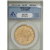 Image 1 : 1876-CC $20 AU53 Details ANACS