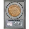 Image 4 : 1877 $20 MS62 PCGS