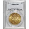 Image 1 : 1894-S $20 MS63 PCGS