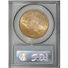 Image 4 : 1922-S $20 MS64 PCGS